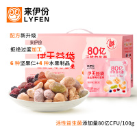 来伊份伊天益袋益生菌每日坚果750g干湿分离 30日天天混合果干