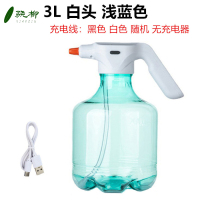 骁柳电动喷水壶 焊接喷涂工具 3L白头红嘴 浅蓝色/个