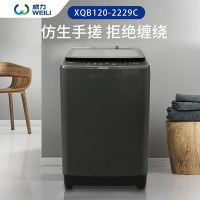 威力(WEILI)12公斤 波轮洗衣机全自动 大容量家用仿生手搓 一键桶风干防锈箱体 XQB120-2229C
