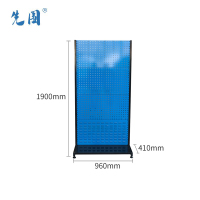 先围 洞洞板工具架 1900*960*410mm 套