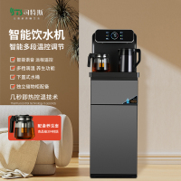 茶吧机2023新款家用全自动智能办公室客厅下置水桶高端饮水机Q657