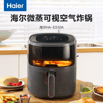海尔(Haier)智能空气炸锅家用可视新款大容量烤箱空气电炸锅多功能一体机 HA-E510A