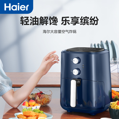 海尔(Haier)5L空气炸锅家用大容量多功能无油烟电炸锅不沾 HA-M51A