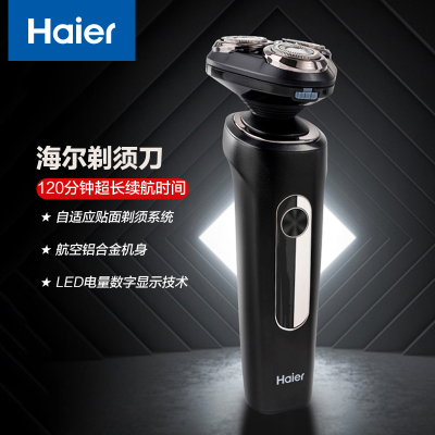 海尔(Haier)电动剃须刀HS81-2246浮动刀头高清数显