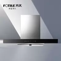 方太(FOTILE)全新升级烟机CXW-358-EM27(单罩)