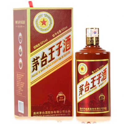 茅台王子酒传承1999酱香型白酒53度500ml陈年老酒
