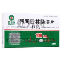 [奥吉娜]阿司匹林肠溶片100mg*24片/盒