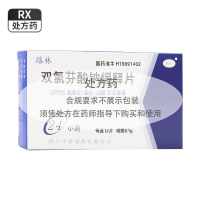 SHPC 路林 双氯芬酸钠缓释片 0.1g*12片/盒 Rx