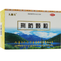 九寨沟 荆防颗粒15g*10袋 风寒感冒 头痛身痛 鼻塞清涕 咳嗽