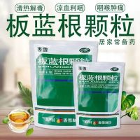 香雪 广东凉茶颗粒 10g*20袋 清热解暑去湿生津四时感冒发热喉痛