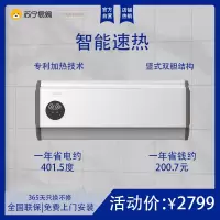 奥特朗电热水器X2HH-E55A多模恒温速热即热式电热水器家用沐浴淋浴洗澡