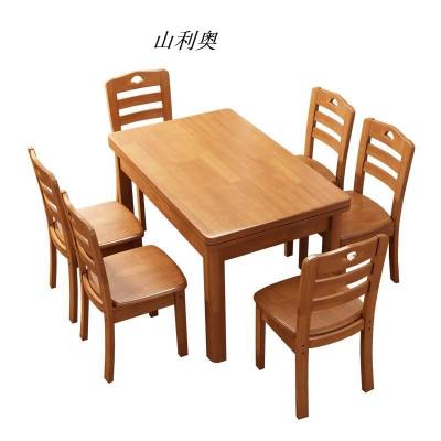 山利奥(Shanliao)实木餐桌椅 HLL352- 55 1400*800*750 套