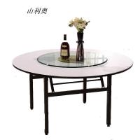 山利奥(Shanliao)折叠圆餐桌 HL-414 1300*1300*760 张