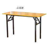 山利奥(Shanliao)折叠条型会议桌 HL-8928 1200*400*760 张