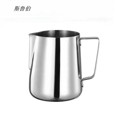 斯鲁伯304不锈钢拉花餐具 本色/个(350ml 无刻度)