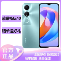 荣耀(honor) 畅玩40 5G全网通 8GB+128GB 墨玉青 防诈提醒 防走丢失预警 老人机简易模式学生学习备用机 超大通话音量荣耀官方原装正品畅玩40实惠5g手机