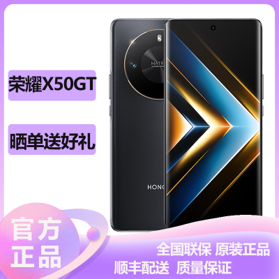 荣耀(honor) 荣耀X50GT 12GB+256GB 幻夜黑 5G全网通 1.08亿像素 抗跌耐摔 智能游戏拍照荣耀官方正品原装新款学生备用机手机x50