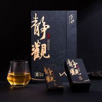 茶人过河卒[静观]宋种单丛茶乌岽春茶三道碳焙潮州单枞礼盒装72克(8泡装)