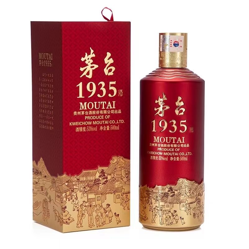 茅台1935 53度500ml单瓶装酱香型白酒