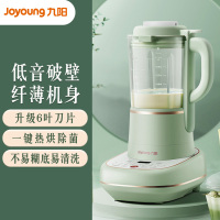 九阳(Joyoung)破壁机家用多功能智能预约破壁加热豆浆机料理机榨汁机辅食机纤薄国潮系列L18-P165