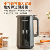 九阳(Joyoung)豆浆机迷你0.8-1L免滤多功能破壁机可预约自动辅食机果汁机DJ10X-D562灰黑色
