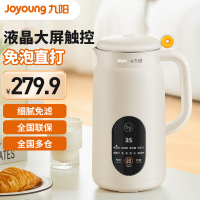 九阳(Joyoung)多功能豆浆机家用便携式轻量600ml自动智能预约清洗免滤DJ06X-D525