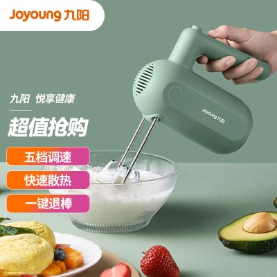 九阳(Joyoung)手持电动打蛋器 料理机 打发器 多功能家用搅拌机迷你打奶油烘焙S-LD150