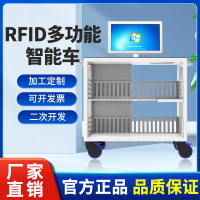 超高频RFID图书馆标签录入平台 UHF图书绑定台多功能智能盘点推车