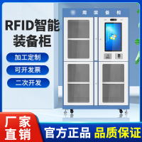 rfid公检法智能装备柜联网智能卷宗柜物证柜对接内网文件柜档案柜
