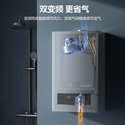 美的(Midea)燃气壁挂炉冷凝式壁挂炉一级能效LL1PBD24-R53家用地暖暖气片锅炉采暖洗浴两用恒温热水器