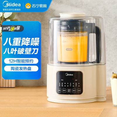 美的(Midea)安睡破壁机家用柔音豆浆机低音全自动榨汁机安睡智能辅食机隔音罩降噪料理机 MJ-PB40ST11