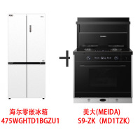 海尔(Haier)475升十字对开门超薄冰箱 零距离自由嵌入475WGHTD1BGZU1加美大S9-ZK蒸烤一体集成灶