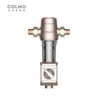 [只发顾客家]美的 COLMO前置过滤器360°反冲洗 瀑布流量精密过滤全屋滤水净水器家用 [双滤网反冲洗]A22