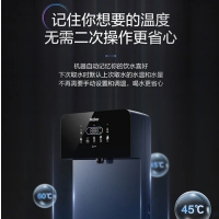 [新品]海尔(Haier)管线机家用壁挂式饮水机UV杀菌即热式智能LED彩屏直饮机净水器伴侣HGD2105B-U1