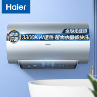 [买前查库存]海尔(Haier)60升家用电热水器 3300W变频速热增容 一级能效水质可视EC6002-JZ7U1