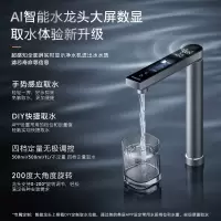 [直发入户]美的 COLMO 净水器B162 家用净水机厨房厨下式净饮机直饮机 净水机1200G大通量双出水龙头