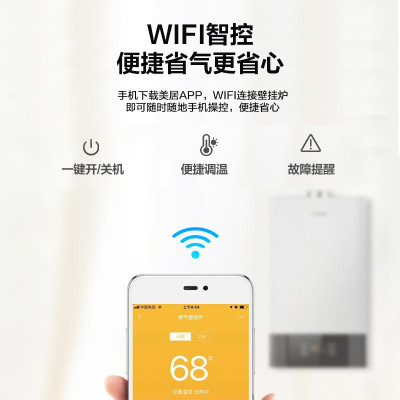 美的(Midea)双变频省气 大功率燃气壁挂炉 天然气地暖采暖 家用锅炉 恒温省气 大面积大户型家庭L1PB36-C16