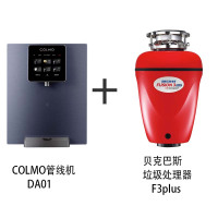 COLMO CWG-DA01冷热管线机家用壁挂式饮水机全管路循环杀菌直饮机