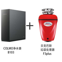 美的 COLMO净水机CWRC500-B103 500G零陈水净水器 & 贝克巴斯垃圾处理器 F3plus 自动关机