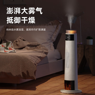 荣事达加湿取暖器家用可加湿取暖器电暖器电暖气片电热扇家用塔式轻音节能暖风机 NTC-2033H