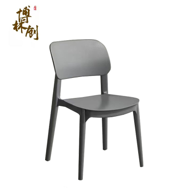 博林创 餐桌配套餐椅 加厚餐椅 靠背椅 加厚加强塑料椅 79*45cm/张