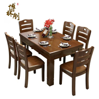 博林创实木餐桌椅 食堂饭桌 西餐桌 长方桌+4椅 /套