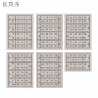 良策齐带胶贴内容yw22 套