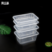 一次性餐盒透明圆形方形外卖打包饭盒1000ml加厚塑料汤面碗米饭盒1000方盒300套