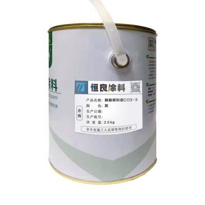 醇酸调和漆CO3-3中灰2.5kg