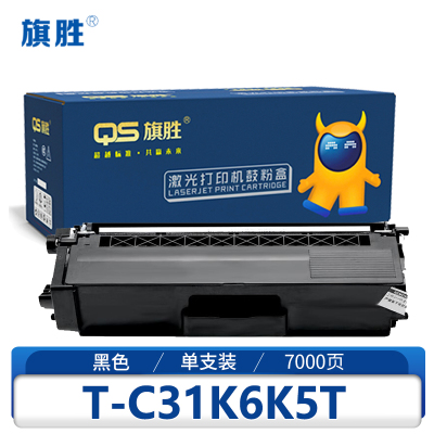 旗胜粉盒T-C31K6K5T适用OEP3110CDN 黑支