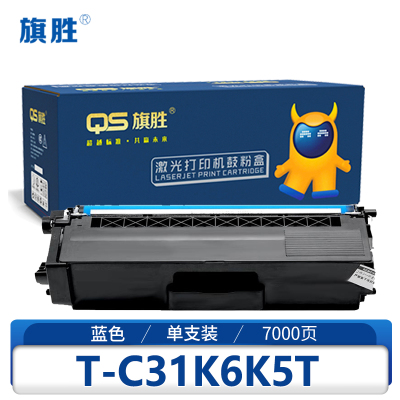 旗胜粉盒T-C31K6K5T适用OEP3112CDN 蓝支