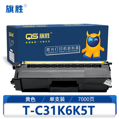 旗胜粉盒T-C31K6K5T适用OEP3115CDN 黄支