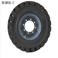 28×9-15DADI标准实心轮胎(含钢圈)