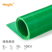 MingTo 绝缘地垫 红绿色条纹5mm*1m*10m 卷